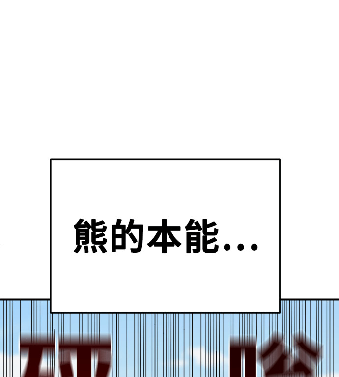 S3 玄女主 外传&高独修 1 第59页