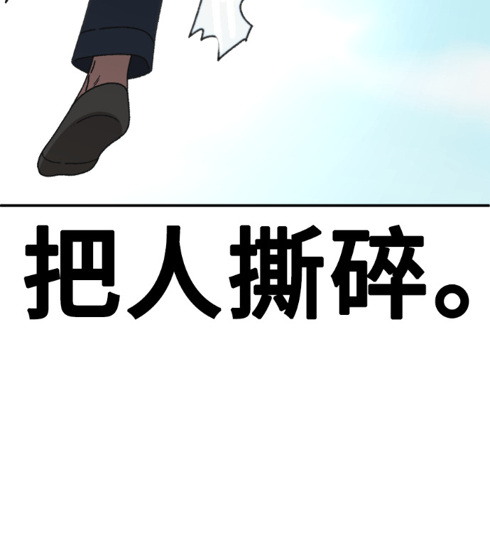 S3 玄女主 外传&高独修 1 第72页