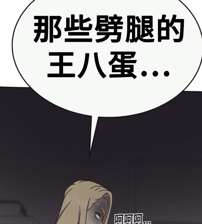 S3 玄女主 外传&高独修 1 第79页