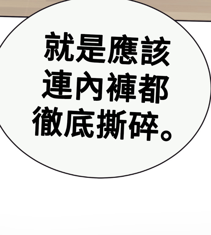 S3 玄女主 外传&高独修 1 第81页