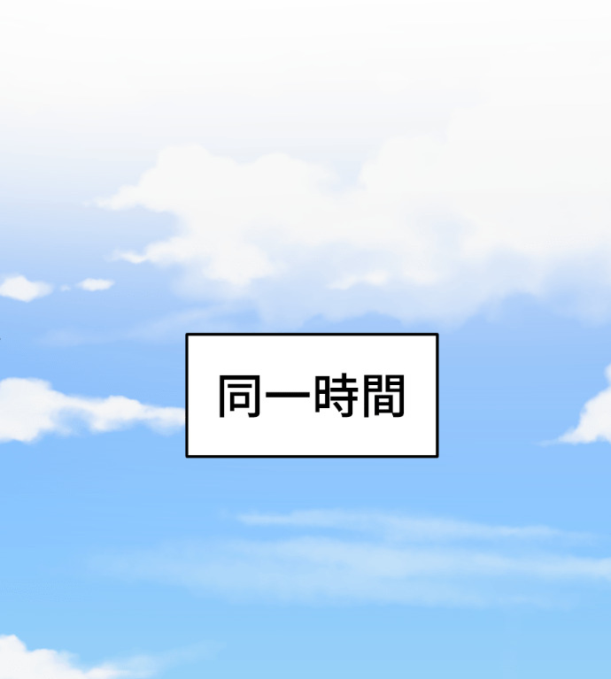 S3 玄女主 外传&高独修 1 第87页