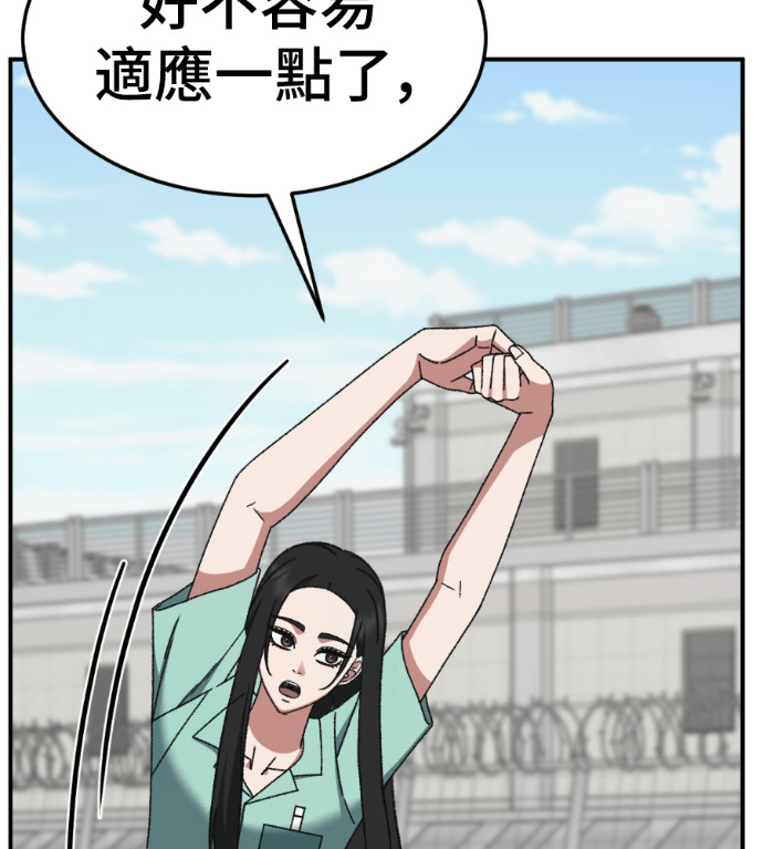 S3 玄女主 外传&高独修 1 第90页