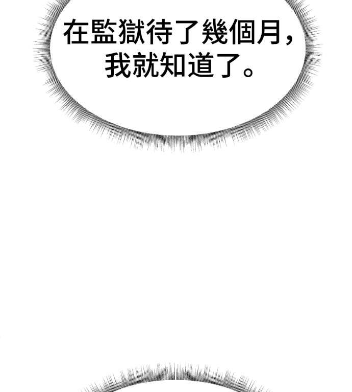 S3 玄女主 外传&高独修 1 第95页