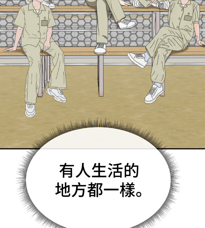 S3 玄女主 外传&高独修 1 第97页