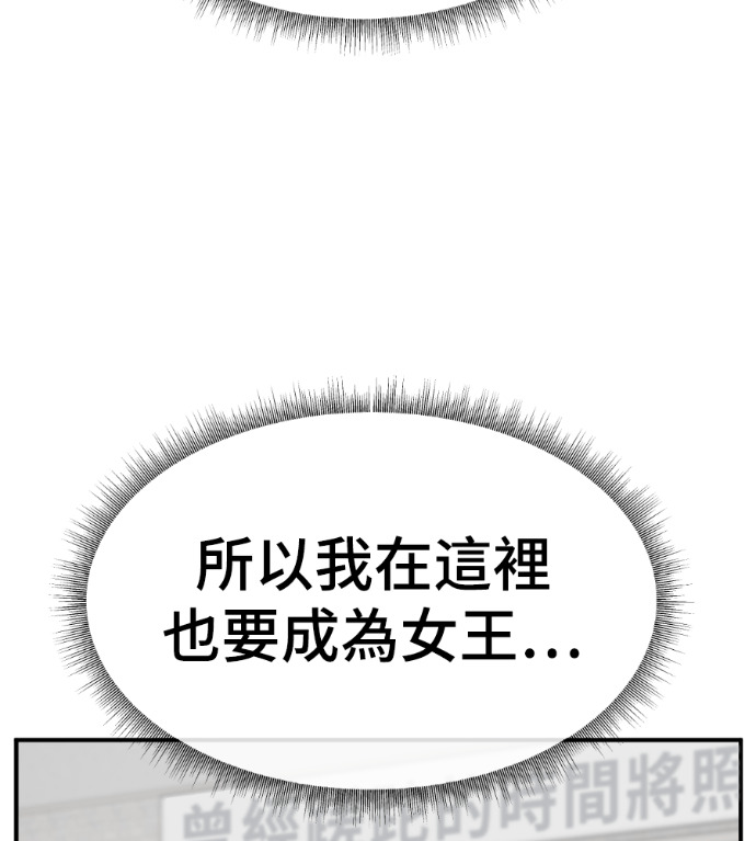 S3 玄女主 外传&高独修 1 第98页