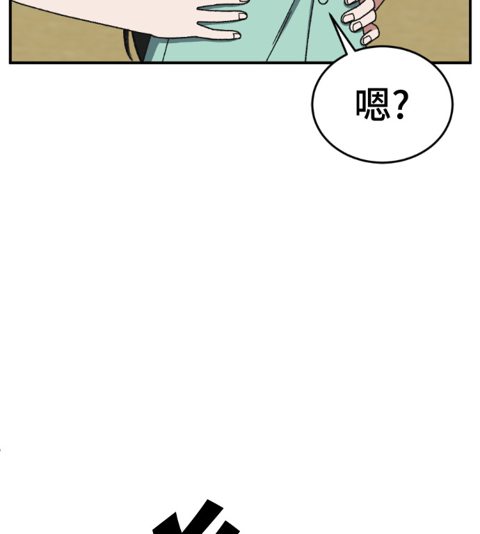S3 玄女主 外传&高独修 1 第100页