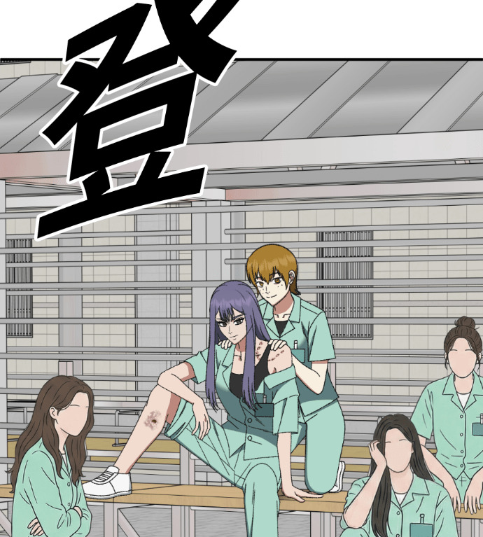 S3 玄女主 外传&高独修 1 第101页
