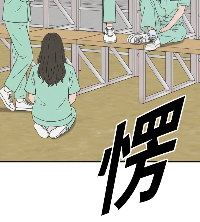 S3 玄女主 外传&高独修 1 第102页