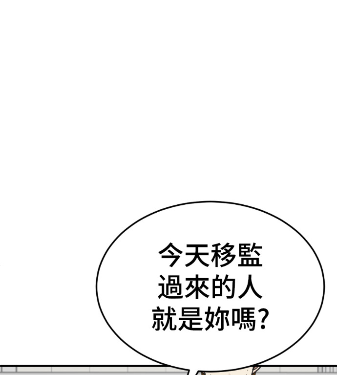 S3 玄女主 外传&高独修 1 第103页