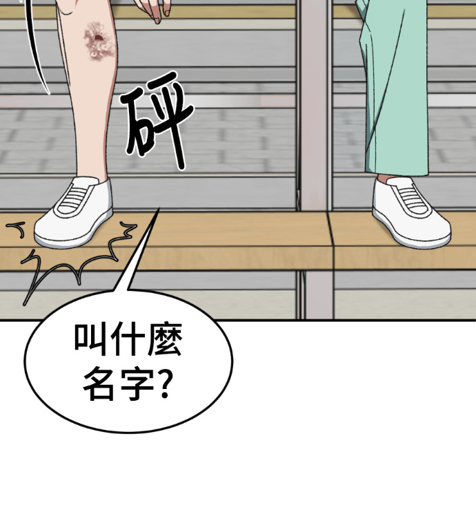 S3 玄女主 外传&高独修 1 第105页