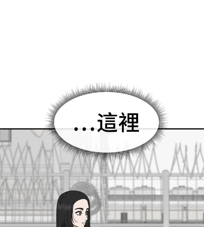S3 玄女主 外传&高独修 1 第106页
