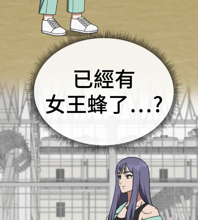 S3 玄女主 外传&高独修 1 第108页