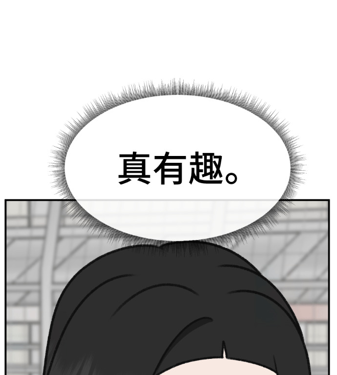 S3 玄女主 外传&高独修 1 第111页