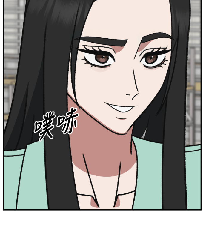 S3 玄女主 外传&高独修 1 第112页