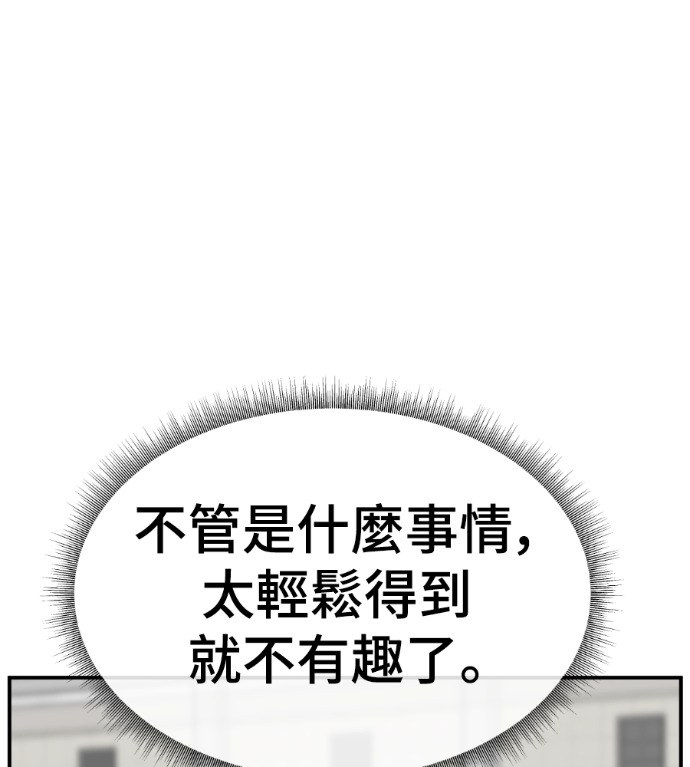 S3 玄女主 外传&高独修 1 第113页