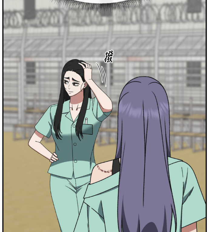 S3 玄女主 外传&高独修 1 第114页