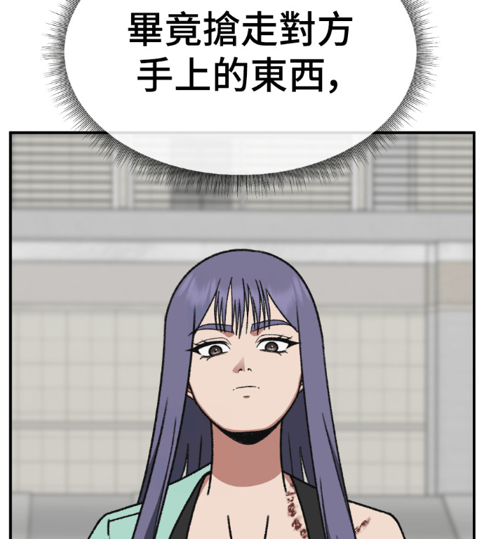 S3 玄女主 外传&高独修 1 第116页