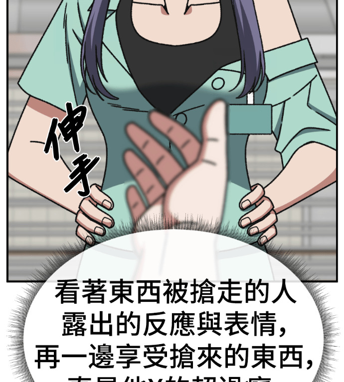 S3 玄女主 外传&高独修 1 第117页