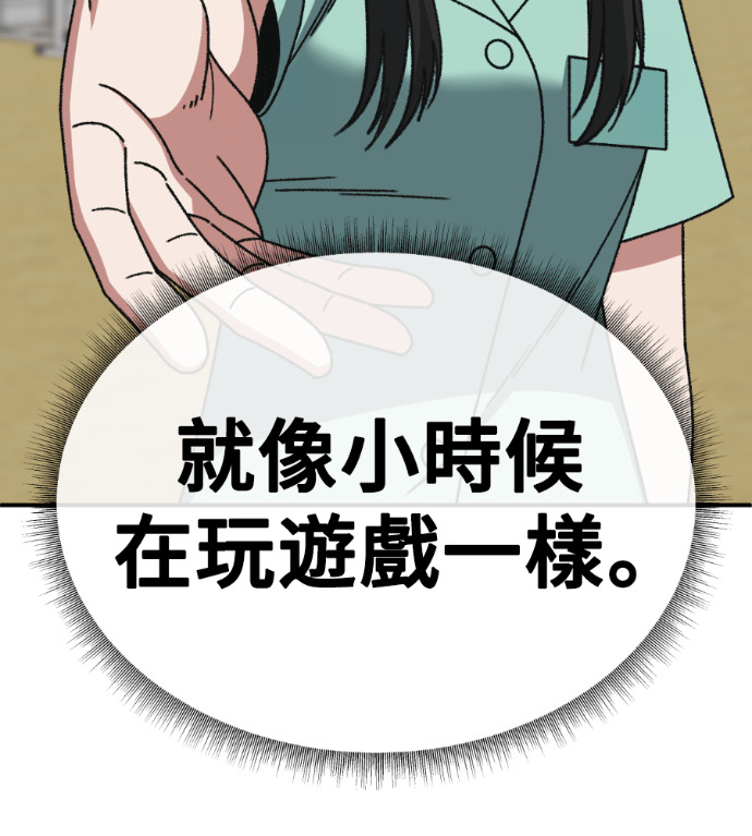 S3 玄女主 外传&高独修 1 第120页