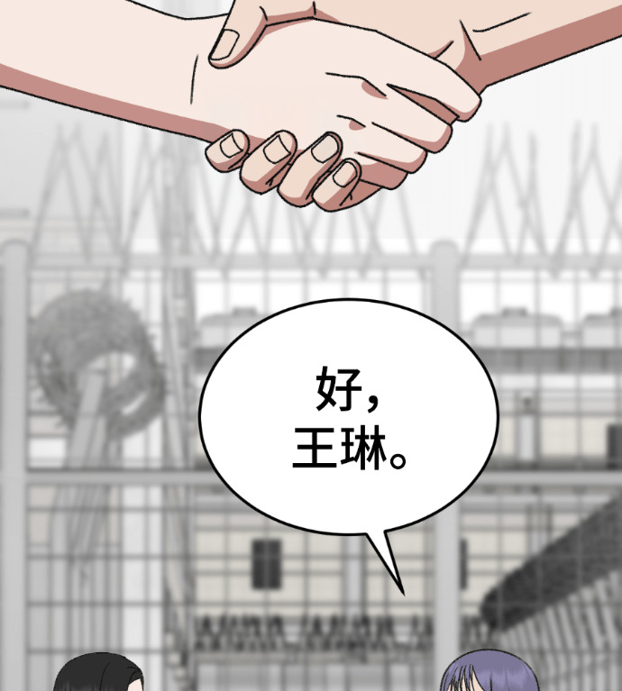 S3 玄女主 外传&高独修 1 第122页