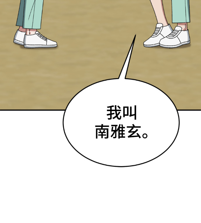 S3 玄女主 外传&高独修 1 第124页