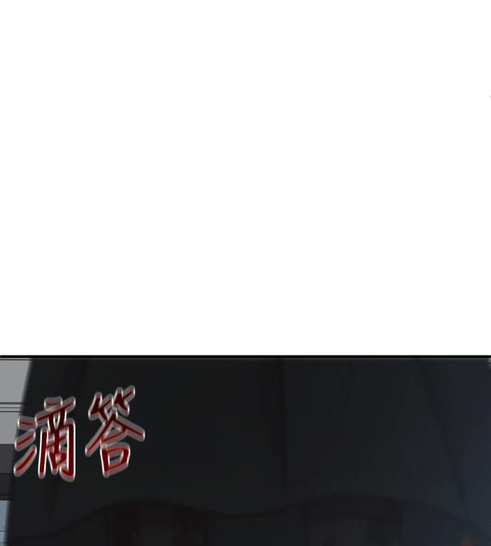 S3 玄女主 外传&高独修 1 第135页