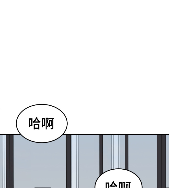 S3 玄女主 外传&高独修 1 第153页