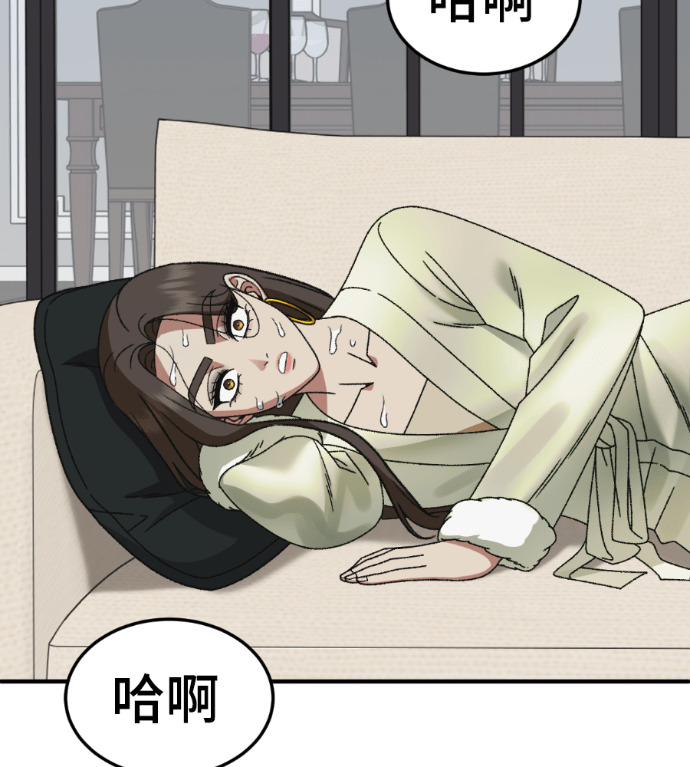 S3 玄女主 外传&高独修 1 第154页
