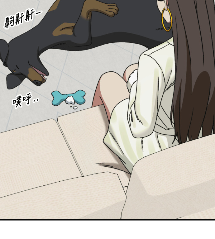 S3 玄女主 外传&高独修 1 第159页