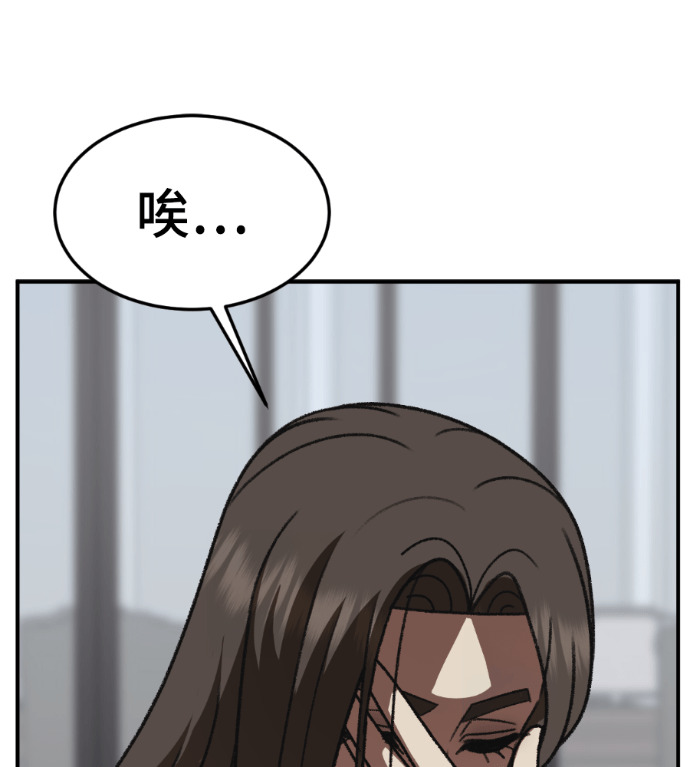 S3 玄女主 外传&高独修 1 第161页