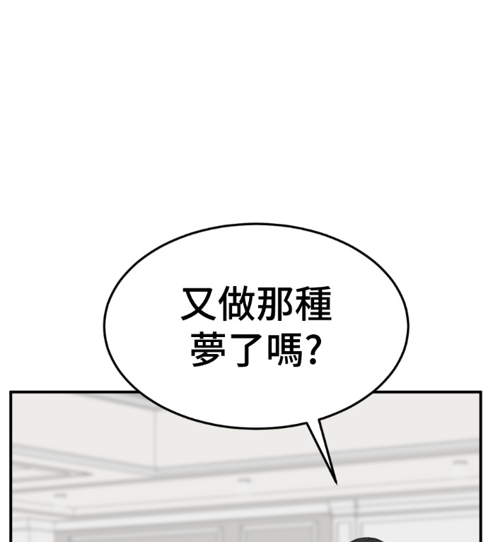 S3 玄女主 外传&高独修 1 第163页
