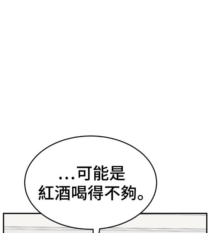 S3 玄女主 外传&高独修 1 第165页