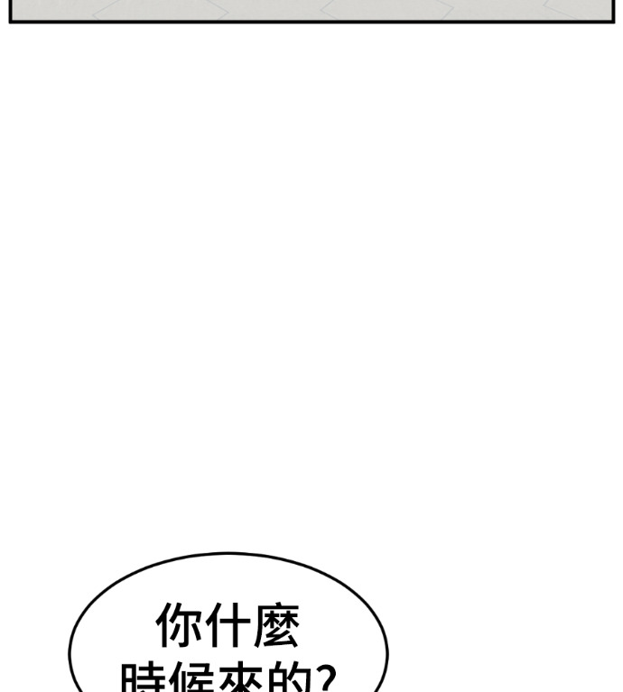 S3 玄女主 外传&高独修 1 第167页