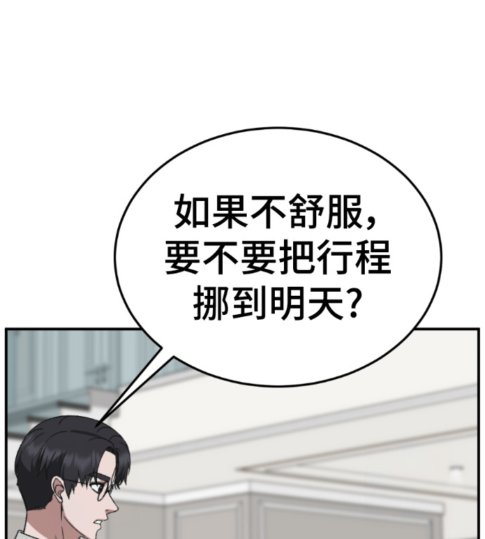 S3 玄女主 外传&高独修 1 第170页