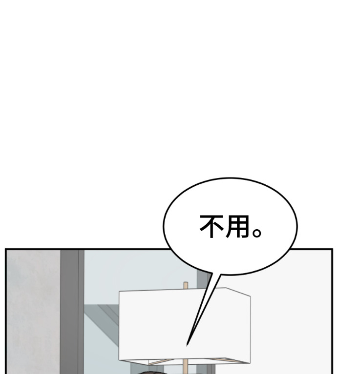 S3 玄女主 外传&高独修 1 第172页