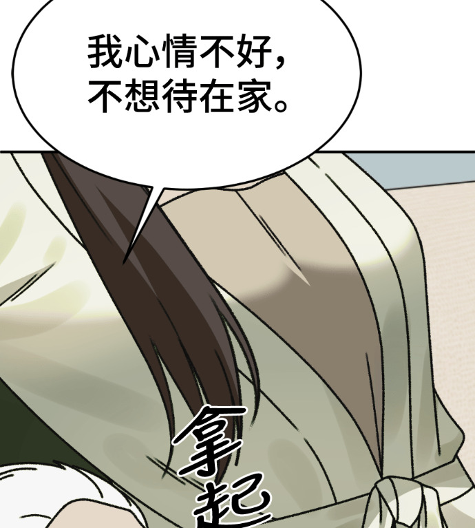 S3 玄女主 外传&高独修 1 第175页