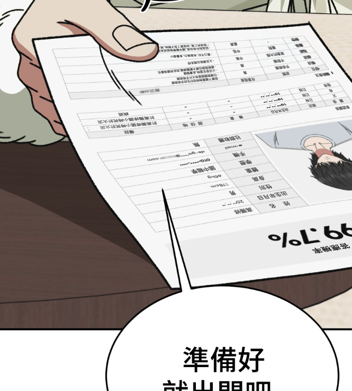 S3 玄女主 外传&高独修 1 第176页