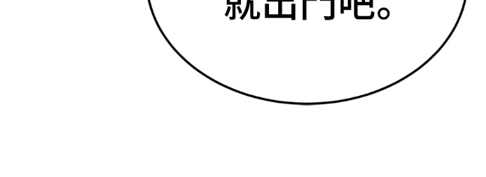 S3 玄女主 外传&高独修 1 第177页