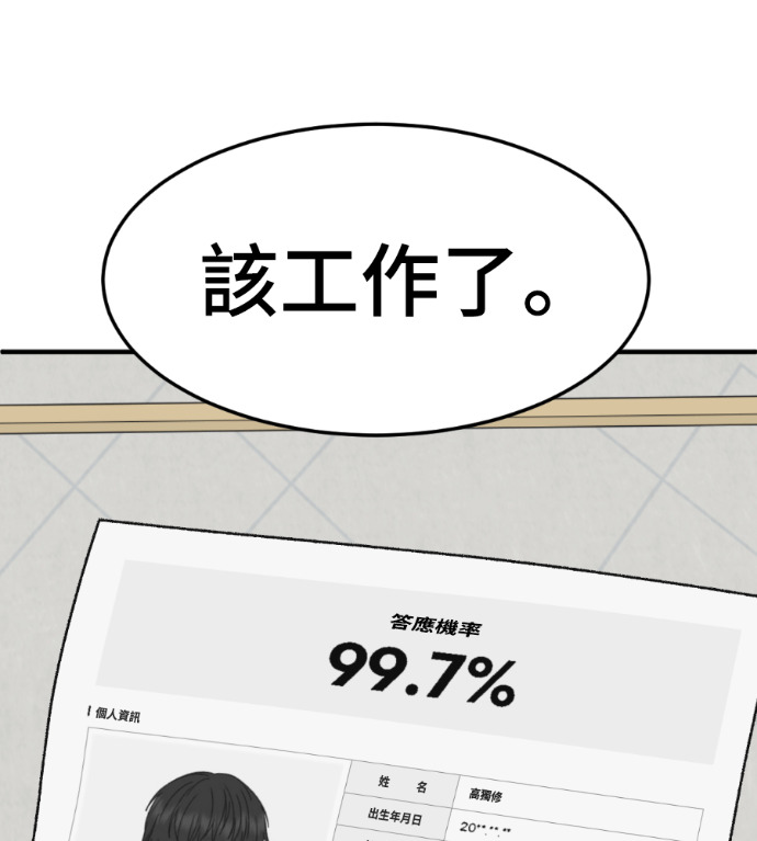 S3 玄女主 外传&高独修 1 第178页