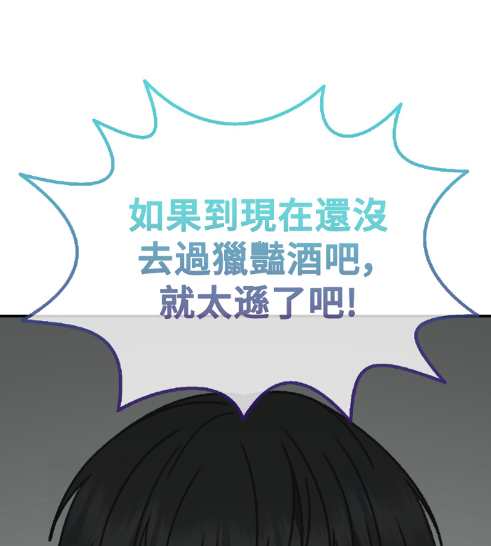 S3 玄女主 外传&高独修 1 第182页