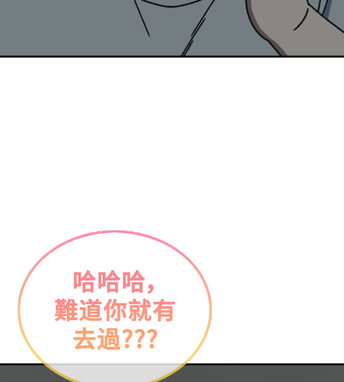 S3 玄女主 外传&高独修 1 第184页