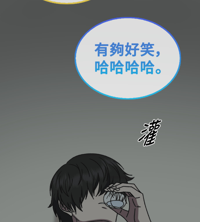 S3 玄女主 外传&高独修 1 第185页