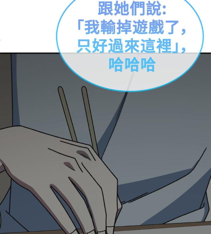 S3 玄女主 外传&高独修 1 第188页