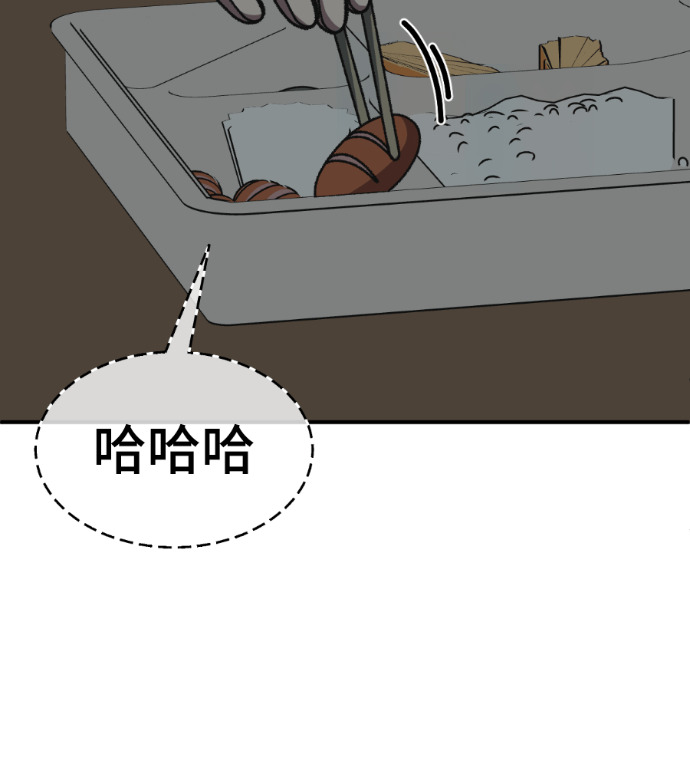S3 玄女主 外传&高独修 1 第189页