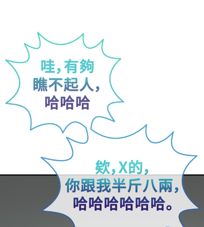 S3 玄女主 外传&高独修 1 第190页