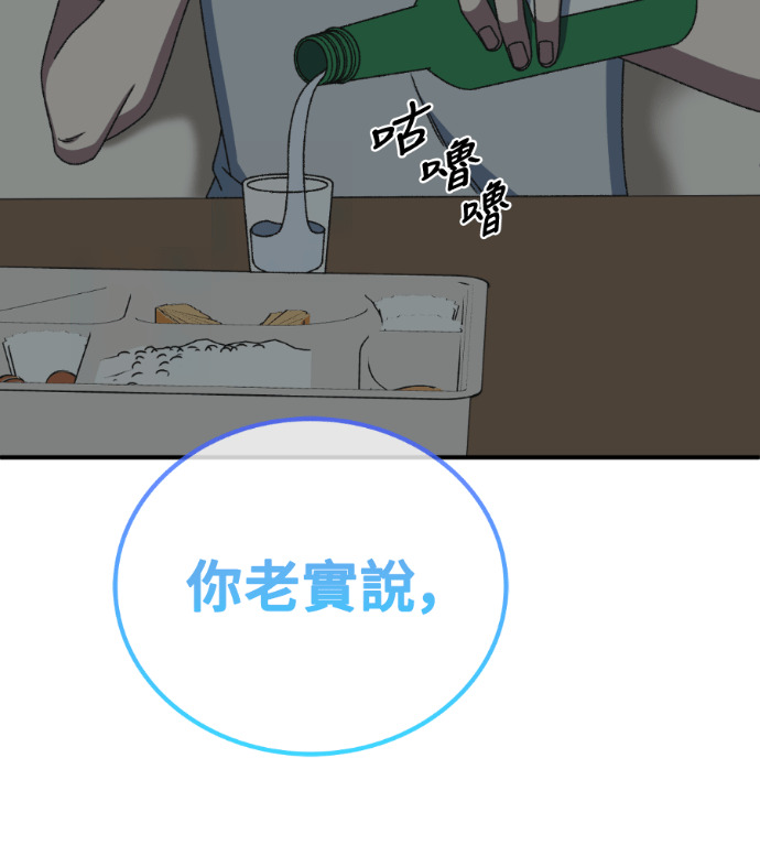 S3 玄女主 外传&高独修 1 第192页