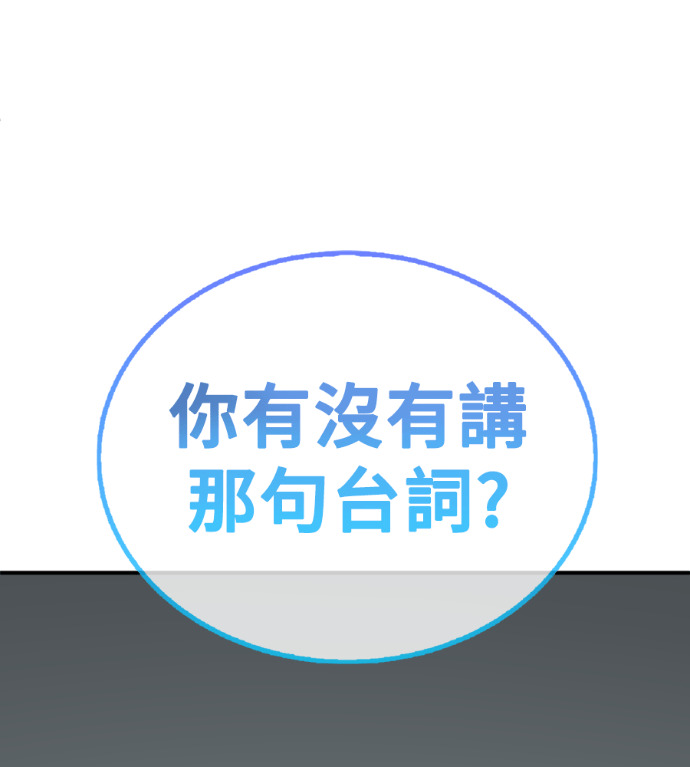 S3 玄女主 外传&高独修 1 第193页