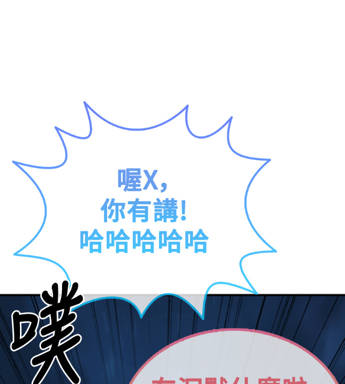 S3 玄女主 外传&高独修 1 第198页