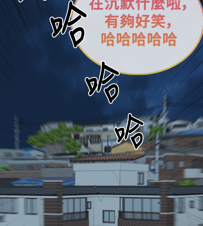 S3 玄女主 外传&高独修 1 第199页