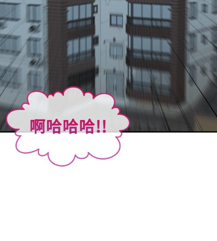S3 玄女主 外传&高独修 1 第200页